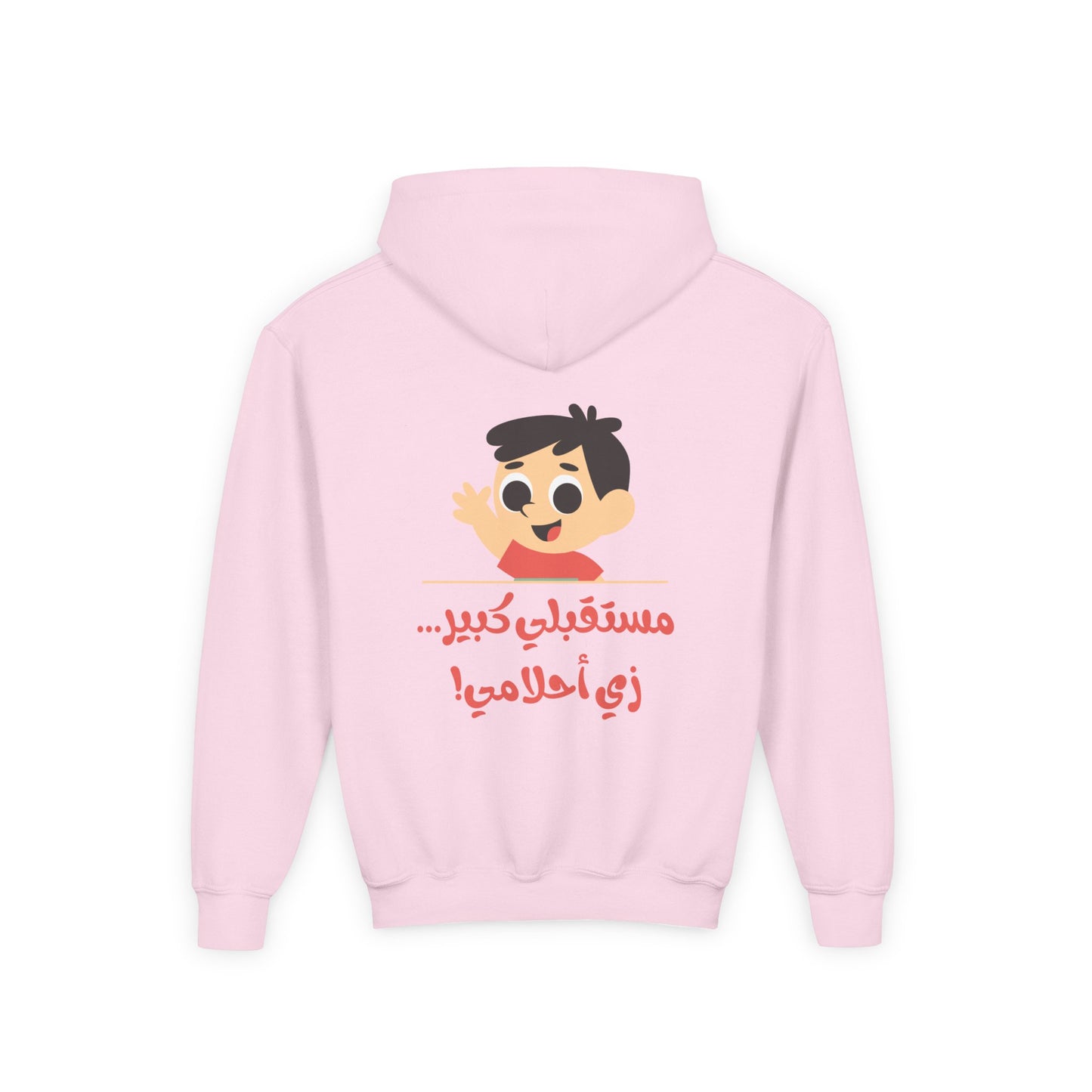 Future Bright Youth Hooded Sweatshirt - Fun Cartoon Design