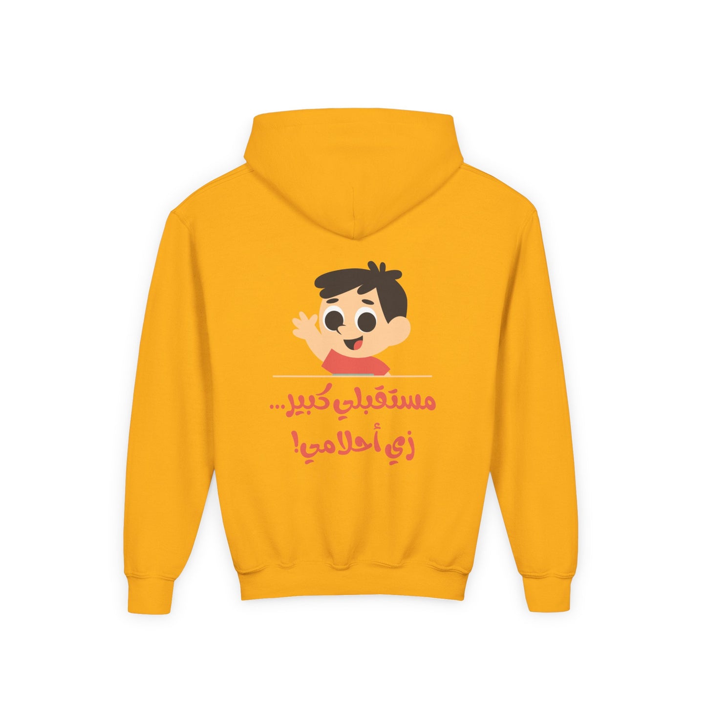 Future Bright Youth Hooded Sweatshirt - Fun Cartoon Design