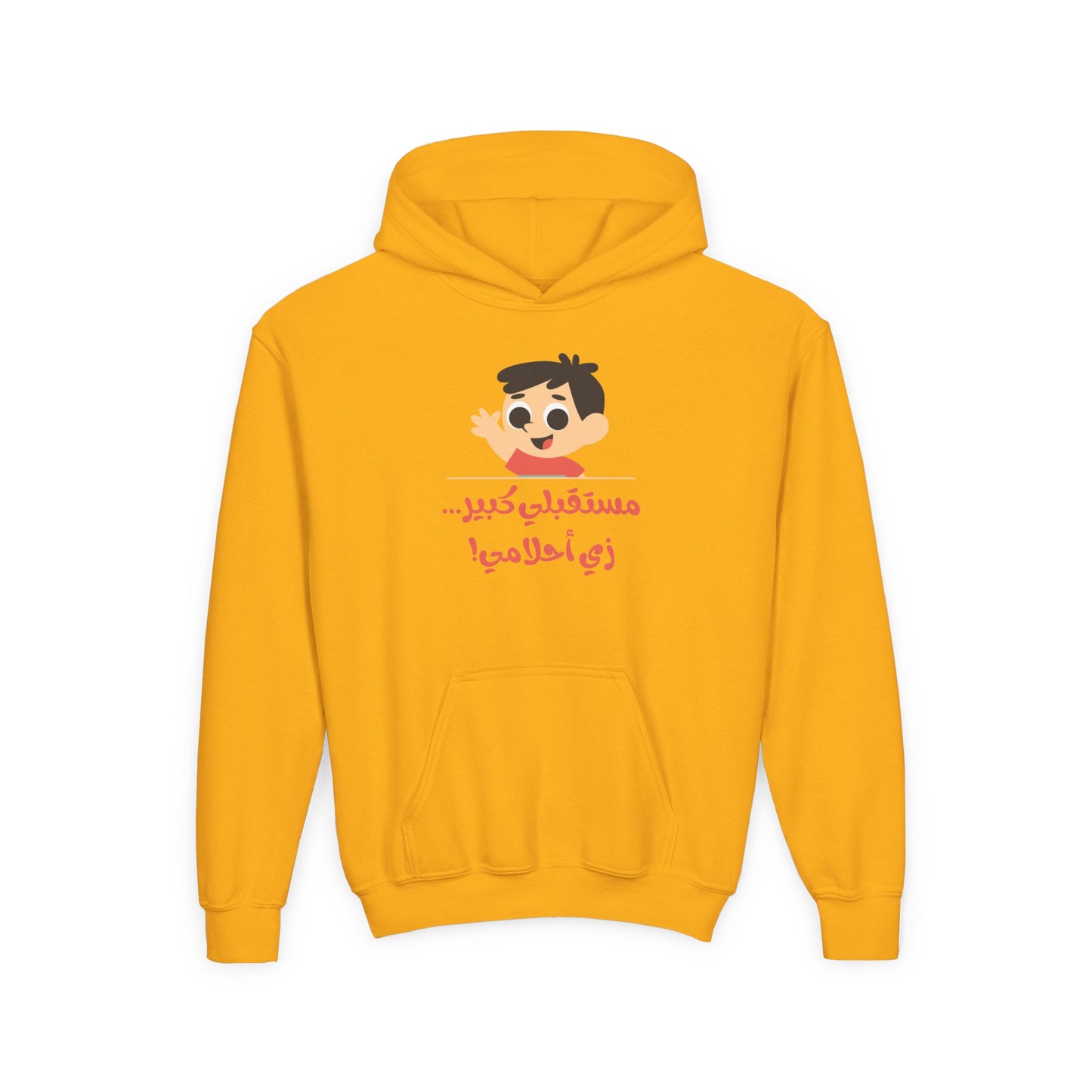 Future Bright Youth Hooded Sweatshirt - Fun Cartoon Design