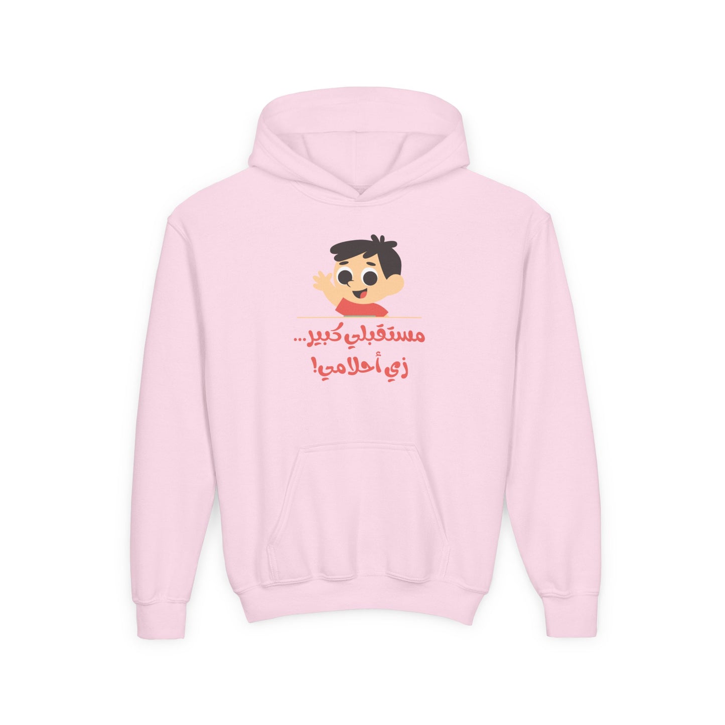 Future Bright Youth Hooded Sweatshirt - Fun Cartoon Design