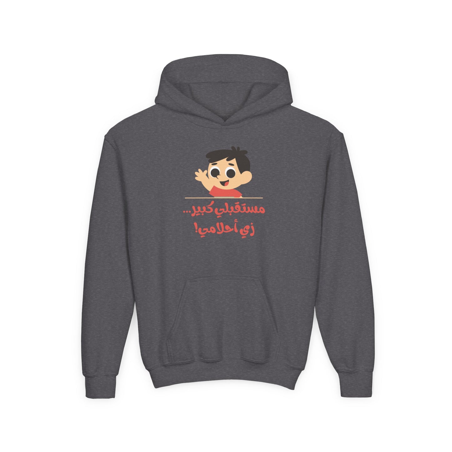 Future Bright Youth Hooded Sweatshirt - Fun Cartoon Design