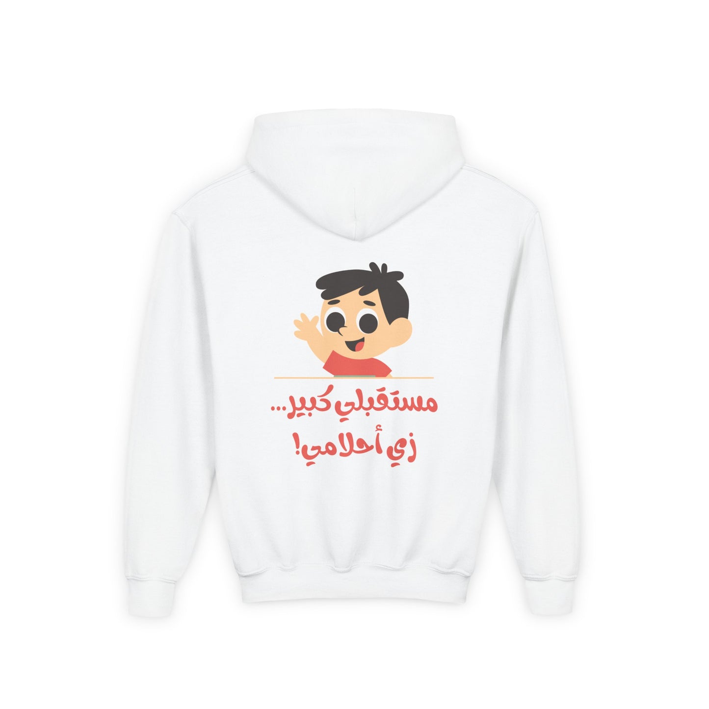 Future Bright Youth Hooded Sweatshirt - Fun Cartoon Design